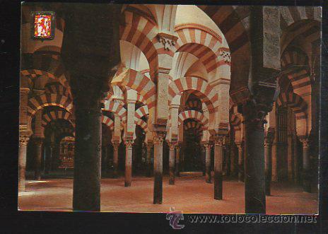 Cartoline: TARJETA POSTAL CORDOBA - LABERINTO DE COLUMNAS. N&ordm; 733. SUBIRATS CASANOVAS