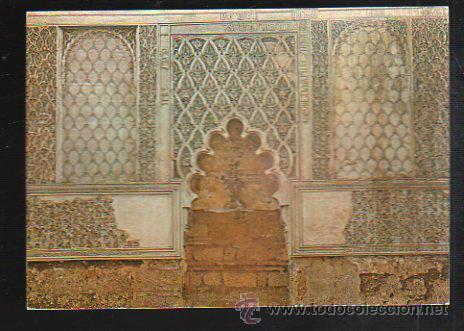 Cartoline: TARJETA POSTAL CORDOBA - DETALLE DE LA SINAGOGA. 1541.