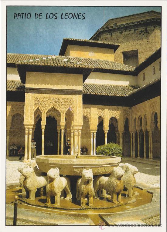 Postales: POSTAL GRANADA- PATIO DE LOS LEONES- ANDALUCIA COLECCION ARTE N&ordm;146-SIN CIRCULAR