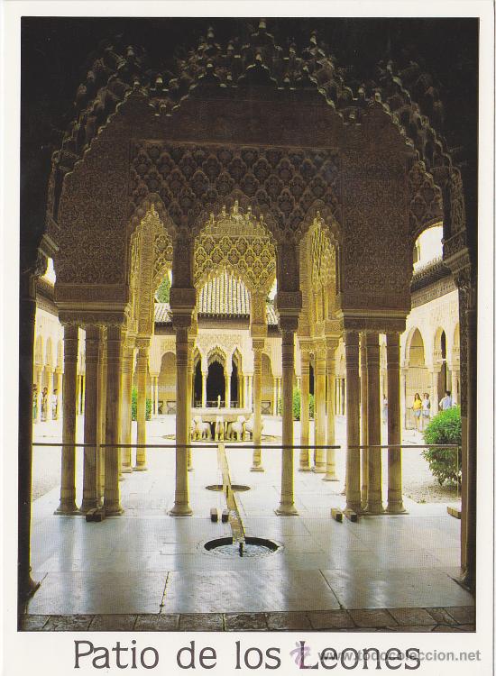 Postales: POSTAL GRANADA- PATIO DE LOS LEONES- ANDALUCIA COLECCION ARTE N&ordm;19-SIN CIRCULAR