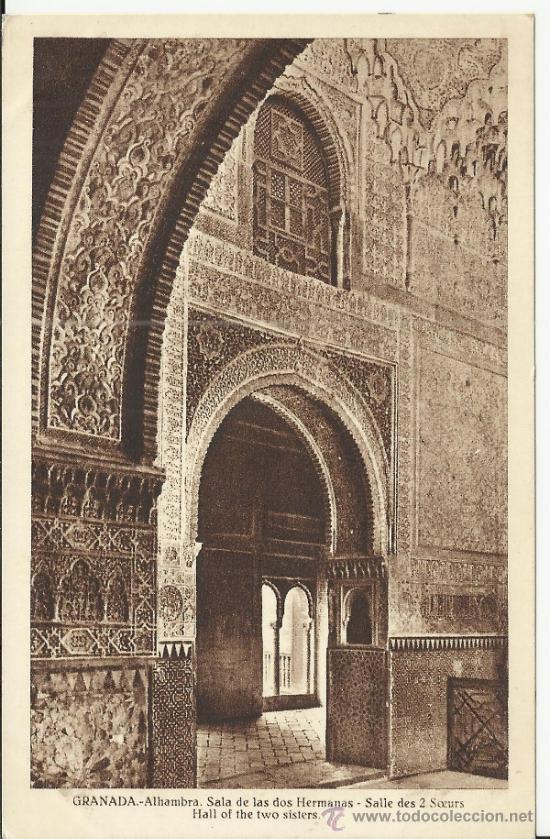 Postales: GRANADA ALHAMBRA SIN ESCRIBIR - Foto 1