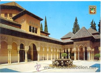 Postales: 7-esp1797. Postal Granada. Patio de los Leones - Foto 1
