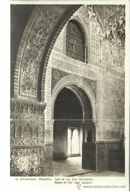 Postales: GRANADA ALHAMBRA  ESCRITA - Foto 1