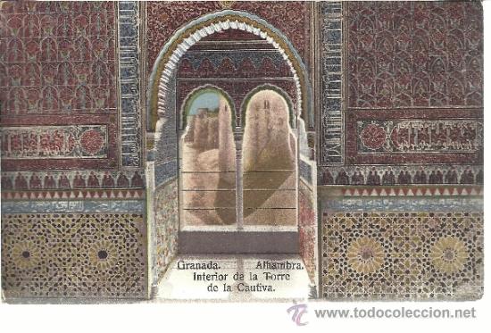 Postales: GRANADA ALHAMBRA SIN ESCRIBIR - Foto 1