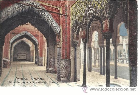 Postales: GRANADA ALHAMBRA SIN ESCRIBIR - Foto 1