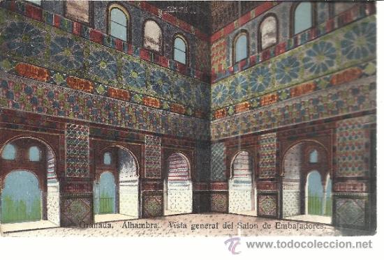 Postales: GRANADA ALHAMBRA  SIN ESCRIBIR - Foto 1