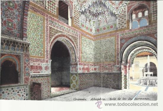 Postales: GRANADA ALHAMBRA SIN ESCRIBIR - Foto 1