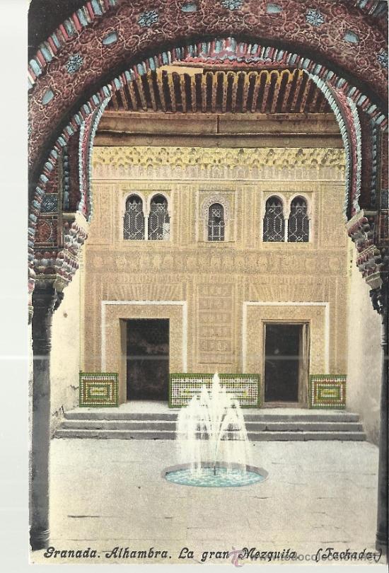Postales: GRANADA ALHAMBRA SIN ESCRIBIR - Foto 1