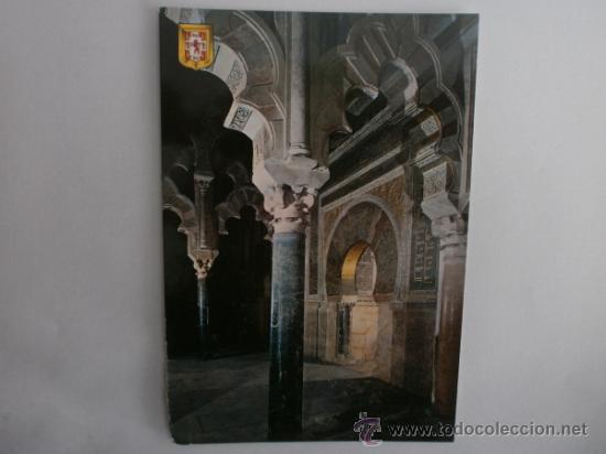 Postales: CORDOBA.