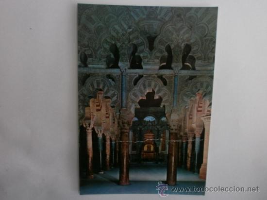 Postales: CORDOBA. - Foto 1