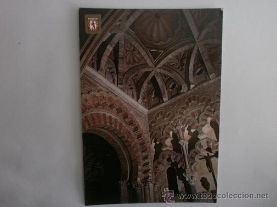 Postales: CORDOBA. - Foto 1
