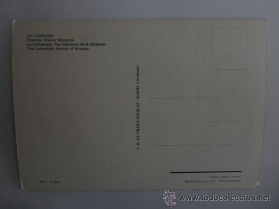 Postales: CORDOBA. - Foto 2