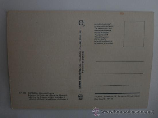Postales: CORDOBA. - Foto 2