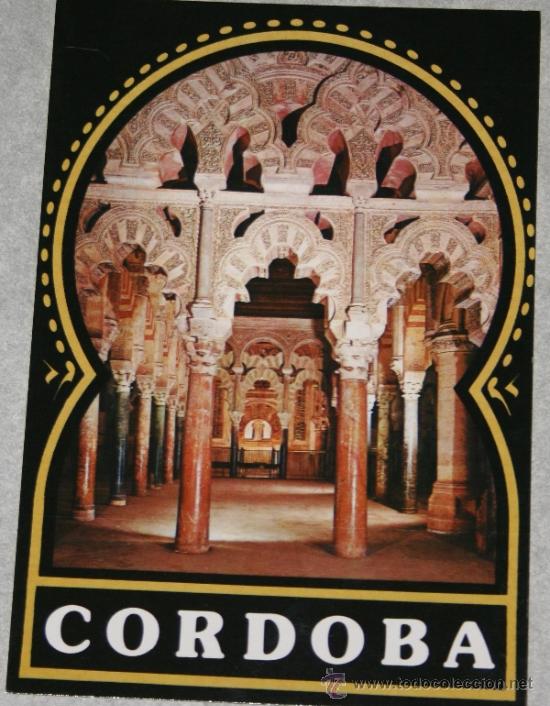 Postales: Postal del interior de la Mezquita de C&oacute;rdoba