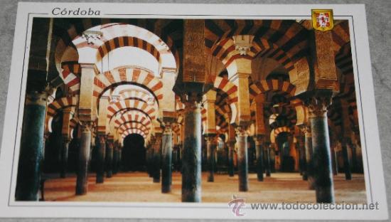 Postales: Postal del laberinto de columnas y naves de Almanzor de la Mezquita de C&oacute;rdoba