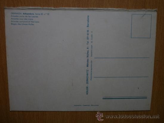 Postales: GRANADA. ALHAMBRA. - Foto 2