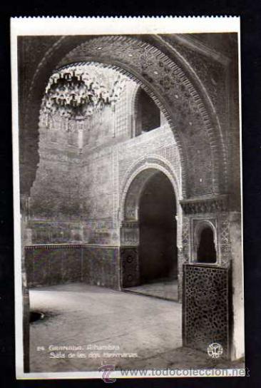 Postales: Granada.  No circulada. - Foto 1