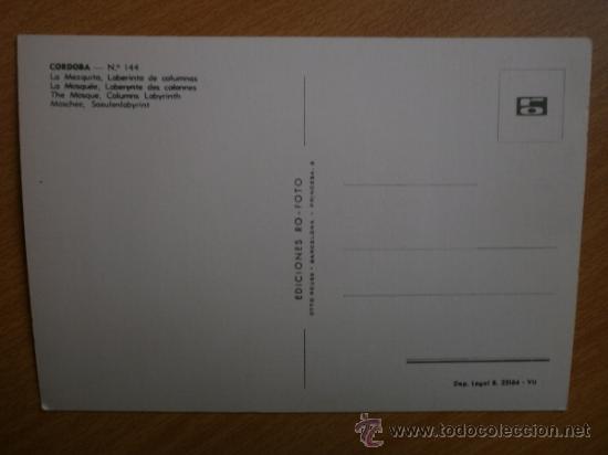 Postales: CORDOBA. - Foto 2