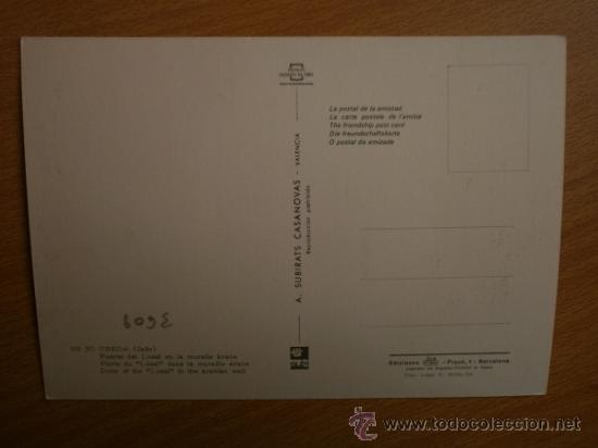 Postales: UBEDA. - Foto 2