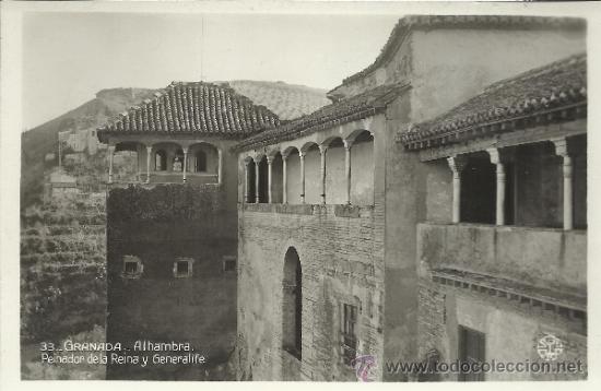 Postales: GRANADA LA ALHAMBRA SIN ESCRIBIR - Foto 1