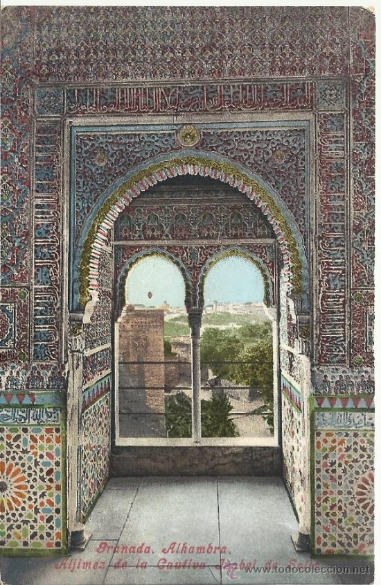 Postales: GRANADA LA ALHAMBRA SIN ESCRIBIR - Foto 1