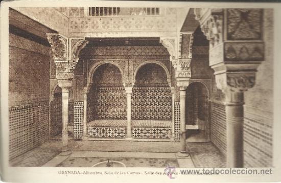 Postales: GRANADA LA ALHAMBRA SIN ESCRIBIR - Foto 1