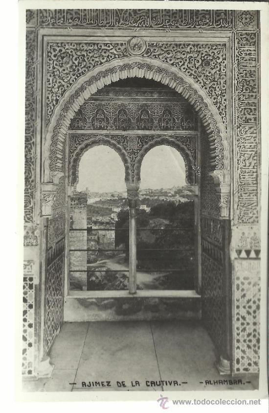 Postales: GRANADA ALHAMBRA  SIN ESCRIBIR - Foto 1