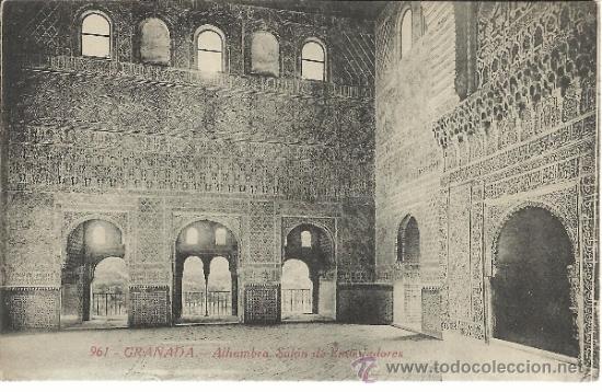 Postales: GRANADA LA ALHAMBRA SIN ESCRIBIR - Foto 1