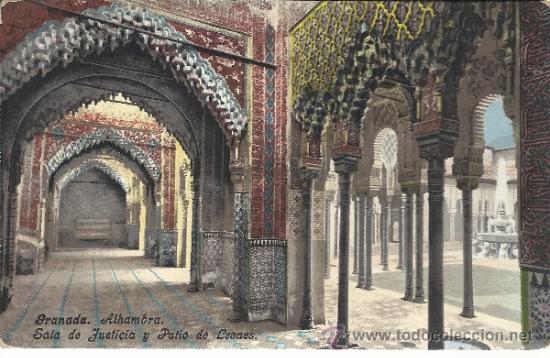 Postales: GRANADA LA ALHAMBRA SIN ESCRIBIR - Foto 1