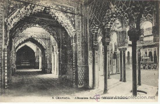 Postales: GRANADA LA ALHAMBRA SIN ESCRIBIR - Foto 1