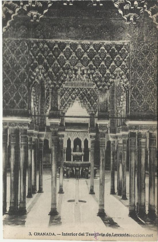 Postales: GRANADA LA ALHAMBRA SIN ESCRIBIR - Foto 1