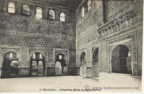 Postales: GRANADA LA ALHAMBRA SIN ESCRIBIR - Foto 1