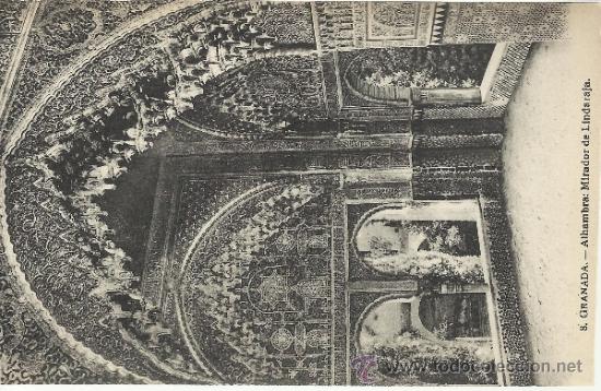 Postales: GRANADA LA ALHAMBRA SIN ESCRIBIR - Foto 1
