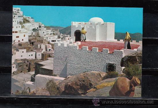 Postales: MOJACAR. VISTA PARCIAL. SERIE 92, N&ordm; 50