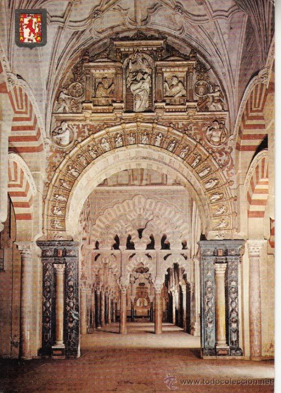 Postales: ,postal a subirats casanovas  732, cordoba, la mezquita, sin usar