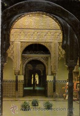 Postales: ANTIGUA POSTAL RELIEVE SEVILLA - EL ALCAZAR