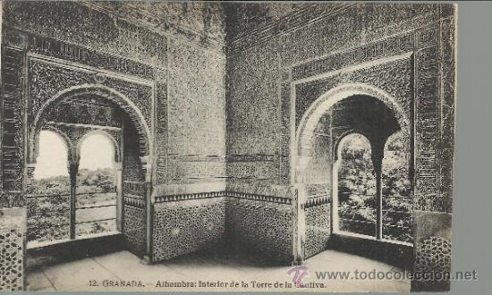 Postales: GRANADA ALHAMBRA SIN ESCRIBIR - Foto 1