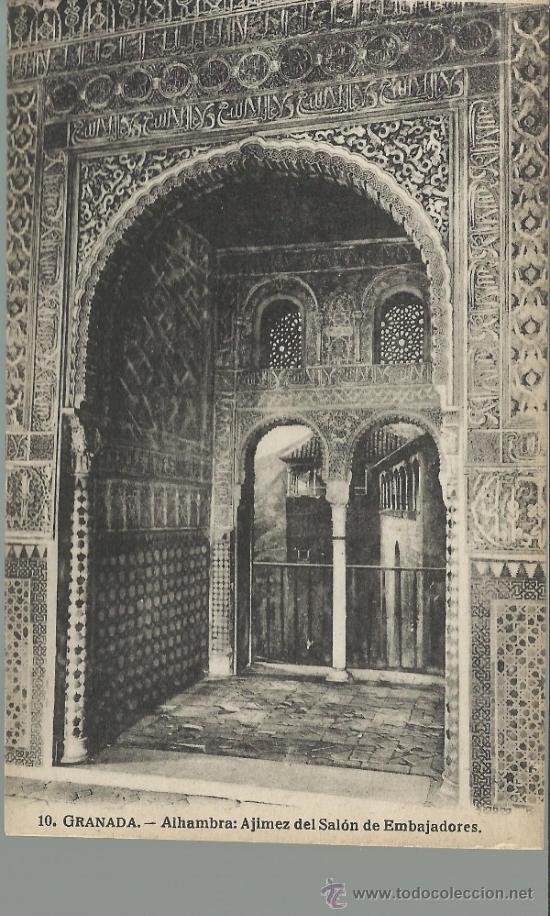 Postales: GRANADA ALHAMBRA SIN ESCRIBIR - Foto 1