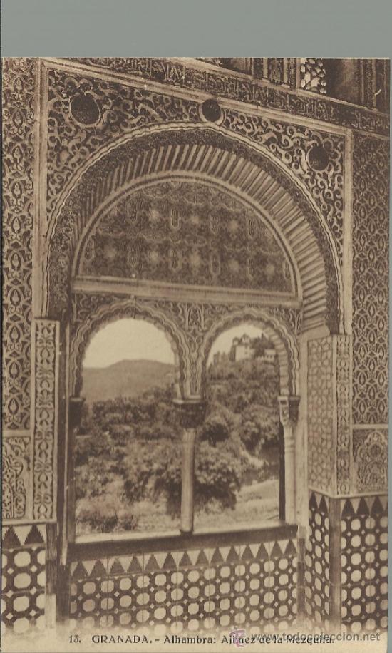 Postales: GRANADA ALHAMBRA SIN ESCRIBIR - Foto 1