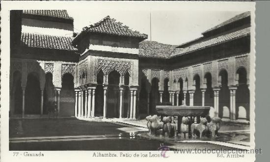 Postales: GRANADA ALHAMBRA SIN ESCRIBIR - Foto 1
