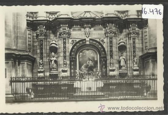 Postales: JAEN - 12 - TRASCORO DE LA CATEDRAL  - FOTOGRAFICA ARRIBAS - (16476)