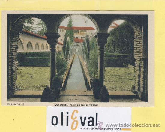 Postales: POSTAL -GRANADA 3 - PATIO DE LOS SURTIDORES   -1943-EDICIONES ARRIBAS-P-01958