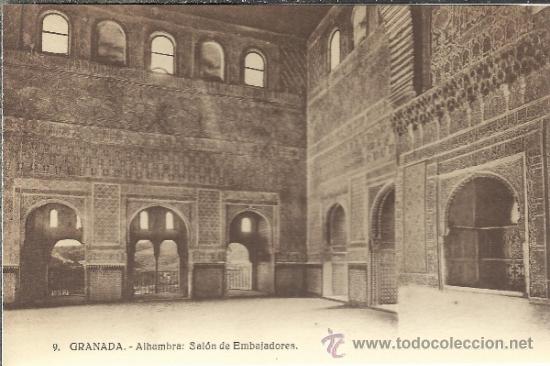 Postales: GRANADA ALHAMBRA SIN ESCRIBIR - Foto 1