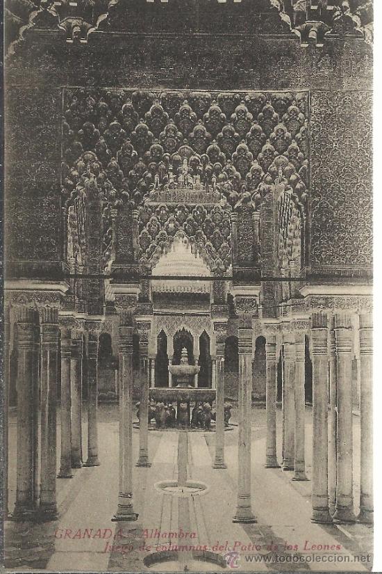 Postales: GRANADA ALHAMBRA SIN ESCRIBIR - Foto 1