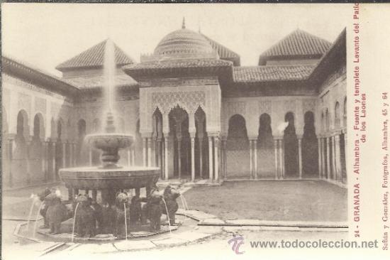 Postales: GRANADA ALHAMBRA SIN ESCRIBIR - Foto 1