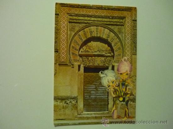 Postales: POSTAL CORDOBA MEZQUITA PUERTA LATERAL -CATEDRAL