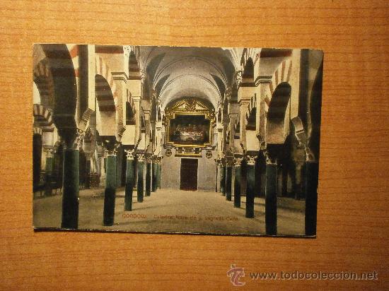 Cartoline: POSTAL CORDOBA  CATEDRAL NAVE DE LA SAGRADA CENA SIN CIRCULAR