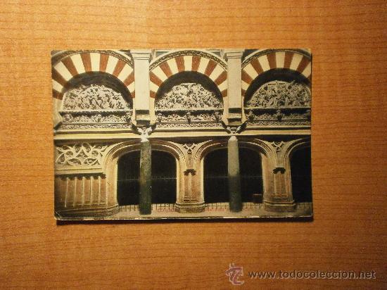 Cartoline: POSTAL CORDOBA  CATEDRAL RELIEVES SIN CIRCULAR