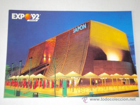 Postales: Expo 92 Sevilla. - Foto 1