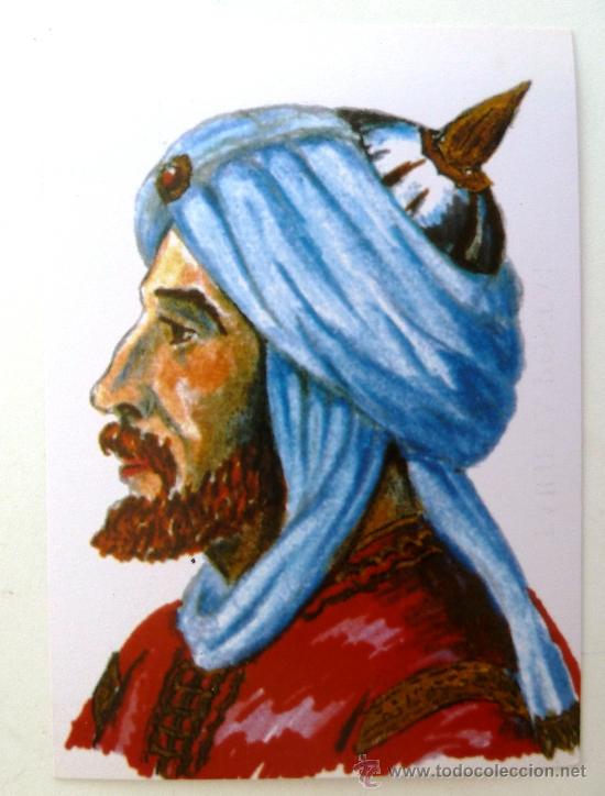 Como era ABDERRAMÁN III fisicamente?? El primer Califa de Córdoba del  califato Omeya. - Foro Coches